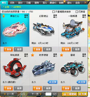 效路径 效路径
